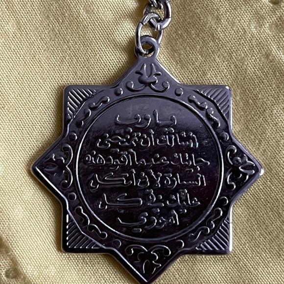 Keychain key ring religious Holy Land Arabic inscription - Picture 5 of 5